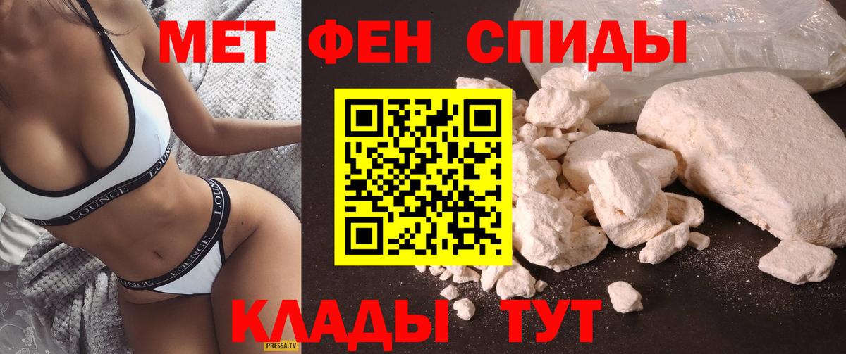Амфетамин 98% Коммунар