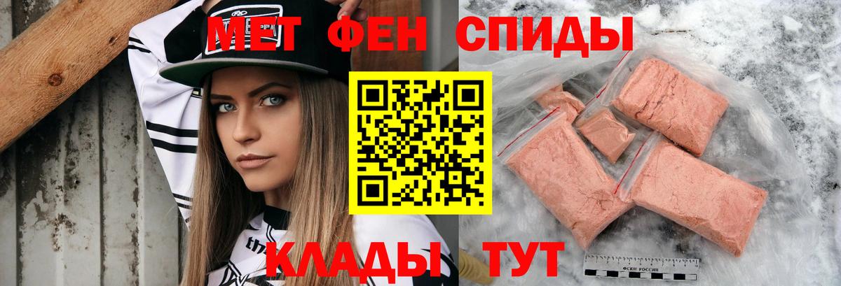 Amphetamine  Вход с VPN  Коммунар  Амфетамин 97% 