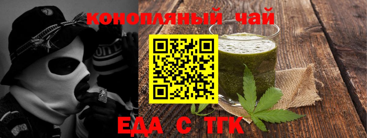 Бошки Шишки Коммунар