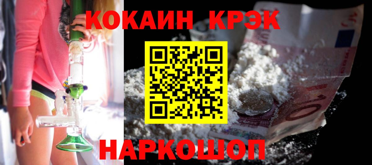 Коммунар  Вход с VPN  Бошки Шишки  Меф кристаллы  Меф МЯУ МЯУ  МЕТ 