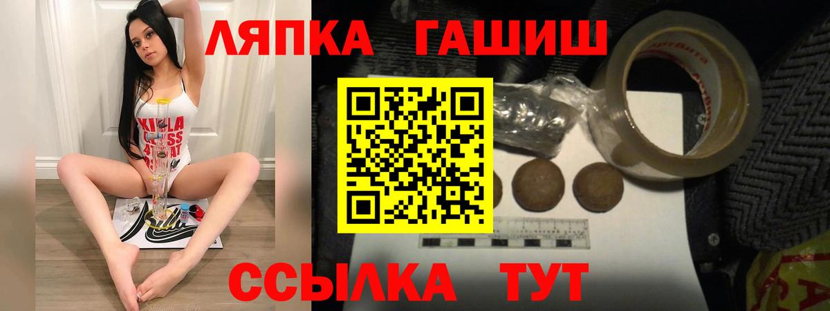 ГАШ гарик  Вход с VPN  Коммунар  Гашиш индика сатива 