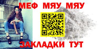 крисы Ирбит