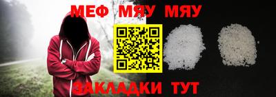 крисы Ирбит
