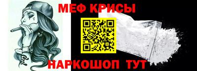 крисы Ирбит