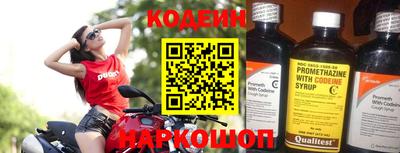 мяу мяу кристалл Ипатово