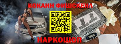 мяу мяу кристалл Ипатово