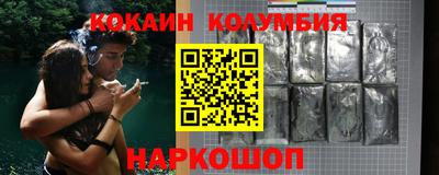 мяу мяу кристалл Ипатово