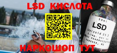 мяу мяу кристалл Ипатово