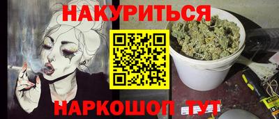 мяу мяу кристалл Ипатово