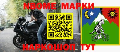 крисы Ирбит