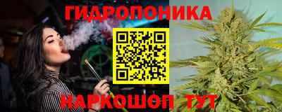 мяу мяу кристалл Ипатово