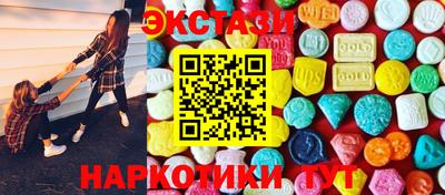 крисы Ирбит