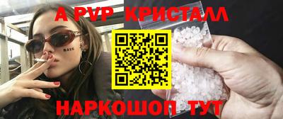 эйфоретик Изобильный