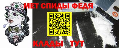 мяу мяу кристалл Ипатово