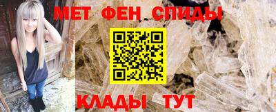 мяу мяу кристалл Ипатово