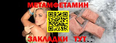 крисы Ирбит