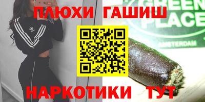 эйфоретик Изобильный