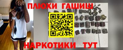 мяу мяу кристалл Ипатово