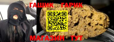 крисы Ирбит