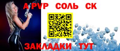 крисы Ирбит