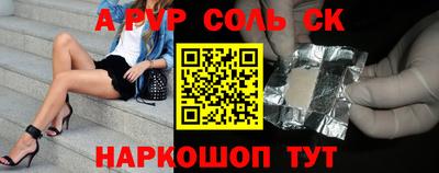 эйфоретик Изобильный