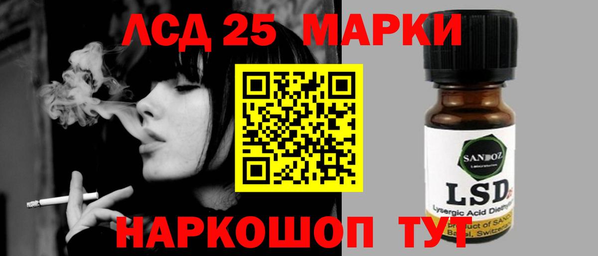 LSD-25 экстази ecstasy  Вход с VPN  LSD-25 экстази  Коммунар 