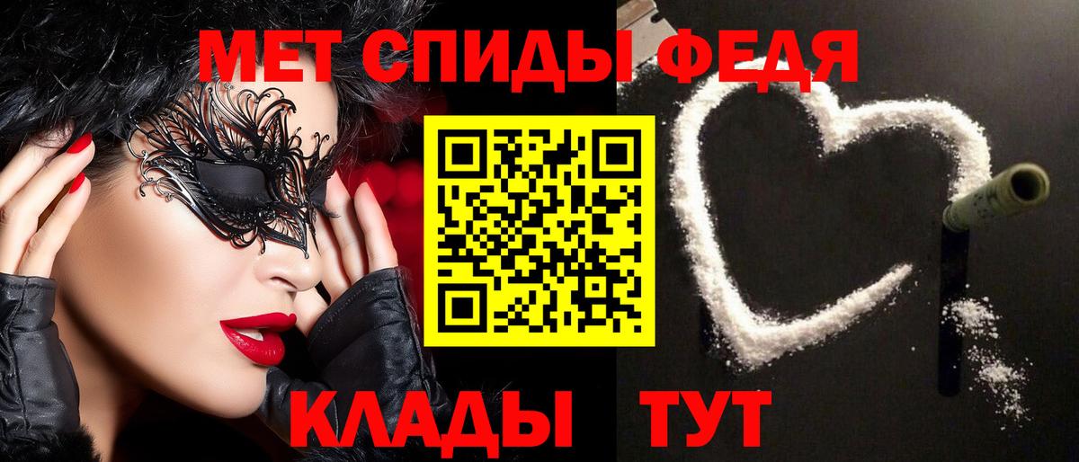 Метамфетамин винт Коммунар