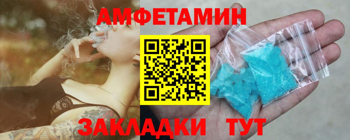 Коммунар  Первитин кристалл  Вход с VPN 