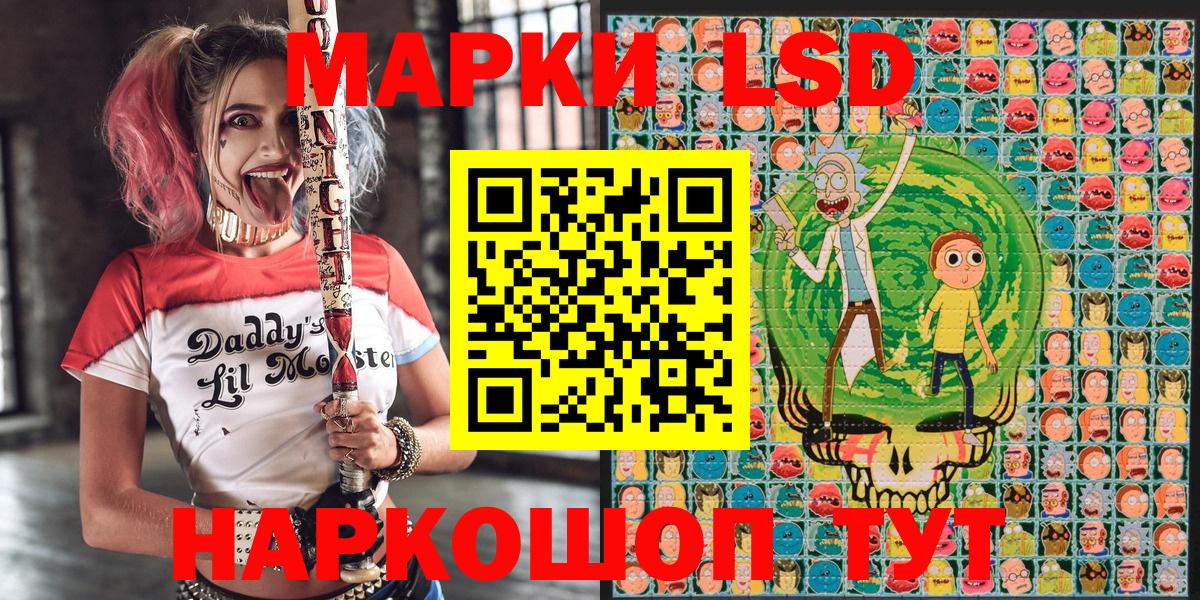 Марки N-bome 1,5мг  Вход с VPN  Коммунар 