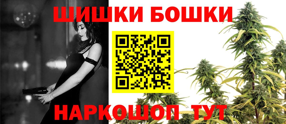 Канабис сатива  Бошки Шишки семена  Вход с VPN  МАРИХУАНА THC 21%  Коммунар 
