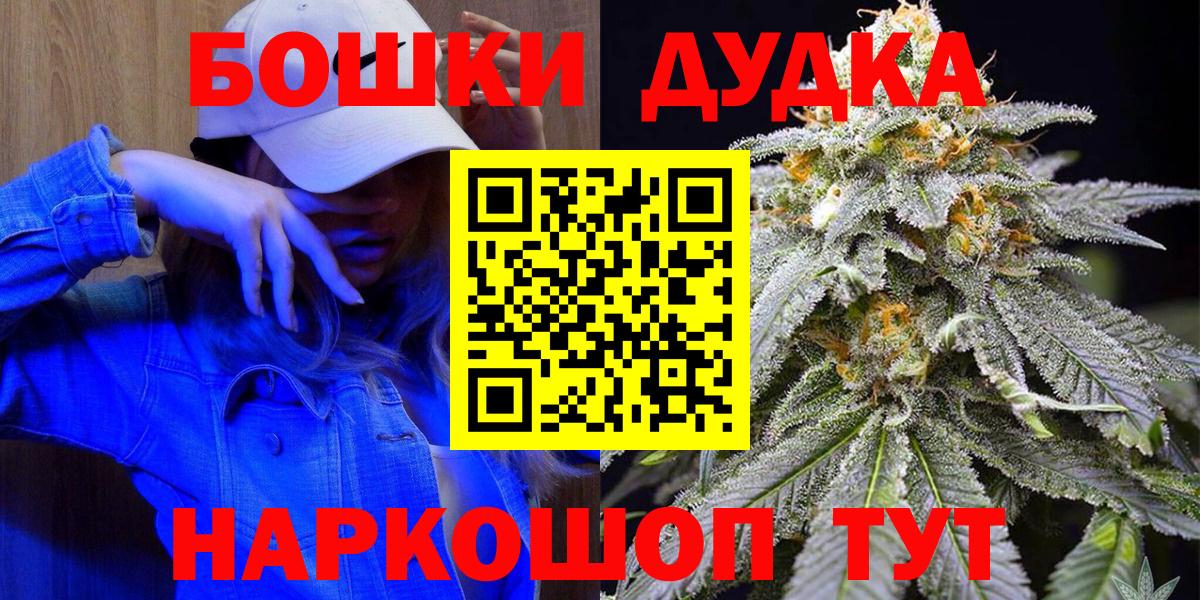 МАРИХУАНА семена Коммунар